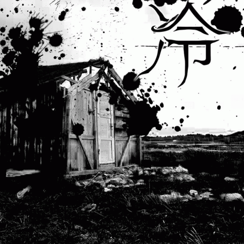 Laang : Zǐdàn Kǒng